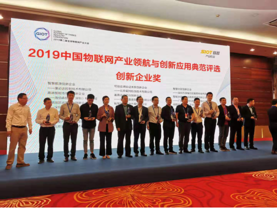 產(chǎn)品和企業(yè)雙雙獲獎(jiǎng)，卓航精密傳感器成高交會(huì)大贏家